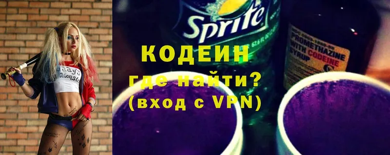 kraken ТОР  Ноябрьск  Кодеин Purple Drank  где купить  