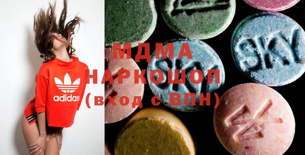 mdma Верхнеуральск