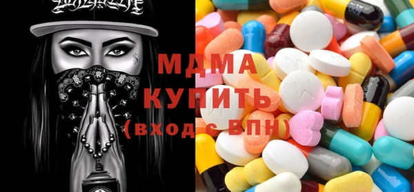 mdma Верхнеуральск