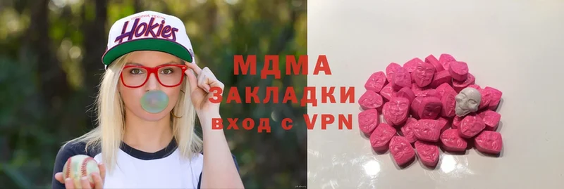 OMG как зайти  Ноябрьск  МДМА VHQ 