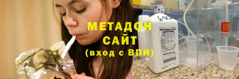 Метадон белоснежный  где найти наркотики  Ноябрьск 